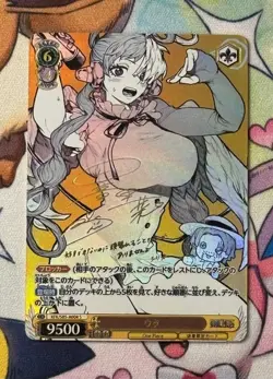 Uta One Piece Manga Texture Sexy Goddess Waifu Anime Doujin Card Girl Kafuka - Image 1