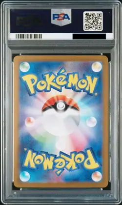 PSA 10 Ceruledge AR 109/106 Super Electric Breaker sv8 Pokemon Card Japanese JP - Image 2