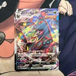 Umbreon VMAX Holo Card 048/069 Japanese Eevee Heroes S6a 2021 - Image 1