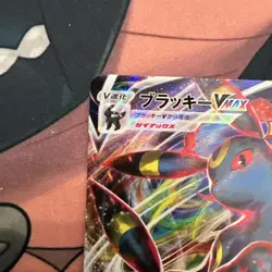 Umbreon VMAX Holo Card 048/069 Japanese Eevee Heroes S6a 2021 - Image 3
