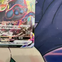 Umbreon VMAX Holo Card 048/069 Japanese Eevee Heroes S6a 2021 - Image 5