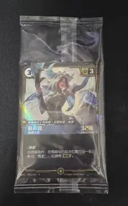 Riftbound: LOL TCG Chinese-Lillia-UNL-082a-Regional Open Top32 Prize Card*4 - Image 1
