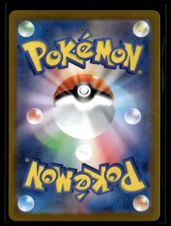 Pokemon TCG M3: Nihil Zero #109/080 Forest of Vitality - Image 2