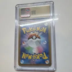 CGC Pristine 10 Mela 198/187 Terastal Fest ex 2024 Japanese Super Rare Holo - Image 2