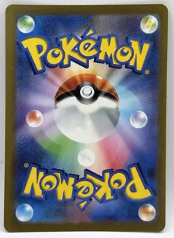 Pikachu ex 001/030 Pokemon World Championships 2023 Promo WCS2023 Yokohama - Image 2