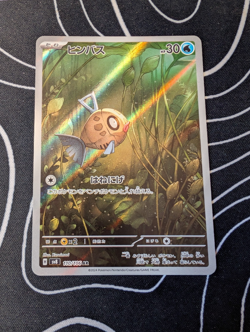 Feebas 110/106 Super Electric Breaker Japanese Pokemon AR Art Rare Illustration - Image 1