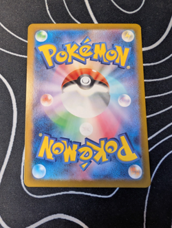 Feebas 110/106 Super Electric Breaker Japanese Pokemon AR Art Rare Illustration - Image 2