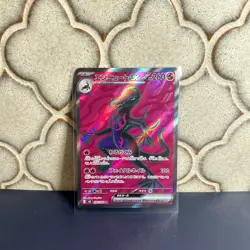 (Japanese) Salazzle ex 094/080 SR - m3 Nihil Zero - Pokemon TCG (NM) - Image 1