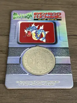 1998 Pokemon Meiji Gyarados 130 Lottery Medal with Backing Rare Prize Coin - Image 2