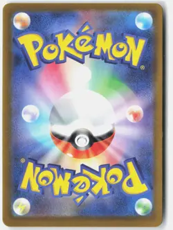ABSOL 191/172 ART RARE VSTAR UNIVERSE POKEMON JAPANESE NM - Image 2