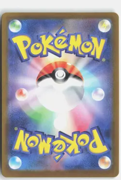 SPHEAL 111/106 ART RARE SUPER ELECTRIC BREAKER POKEMON JAPANESE NM - Image 2