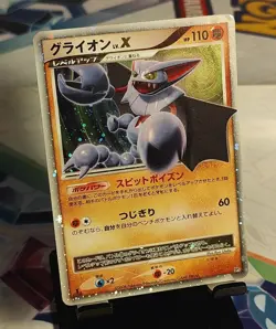 Gliscor LV. X Holo 1st Edition - 2008 Heatran Half Deck - Japanese Pokemon TCG - Image 2