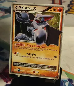 Gliscor LV. X Holo 1st Edition - 2008 Heatran Half Deck - Japanese Pokemon TCG - Image 3