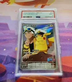 Captain Pikachu 07 09/09 CBB1 CS Pokemon Chinese Exclusive Art PSA 9 Mint✨✨ - Image 1