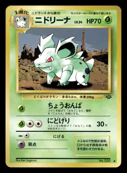 Nidorina No. 030 Uncommon Jungle Pokemon Japanese LP - Image 1