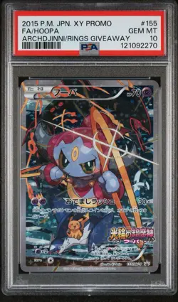 Pokemon Hoopa Archdjinni/Rings Giveaway Japanese Full Art Promo 155/XY-P PSA 10 - Image 1