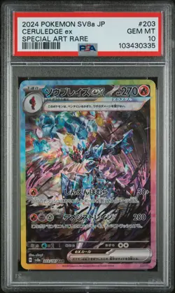 2024 POKEMON JPN SV8A-TERASTAL FEST EX SPECIAL ART RARE #203 CERULEDGE EX PSA 10 - Image 1