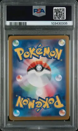 2024 POKEMON JPN SV8A-TERASTAL FEST EX SPECIAL ART RARE #203 CERULEDGE EX PSA 10 - Image 2