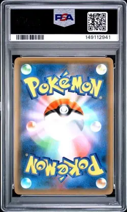 2021 POKEMON JAPANESE SWORD & SHIELD EEVEE HEROES #047 UMBREON V PSA 10 - Image 2