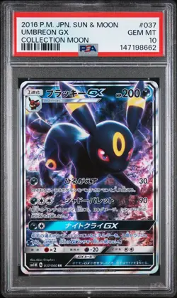 2016 POKEMON JAPANESE SUN & MOON COLLECTION MOON #037 UMBREON GX PSA 10 - Image 1