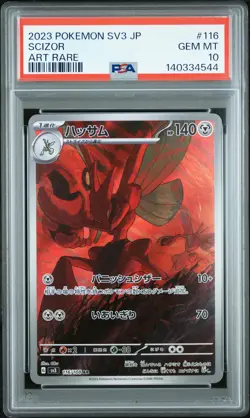 2023 POKEMON JAPANESE SV3-RULER OF THE BLACK FLAME ART RARE #116 SCIZOR PSA 10 - Image 1