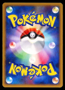 2008 Pokemon Japanese Temple of Anger Oddish DP5 #047 - Image 2
