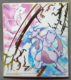 Mew vs Mewtwo Pokemon Shikishi Art Gold Japanese No.11 Nintendo Bandai (Japan) - Image 1