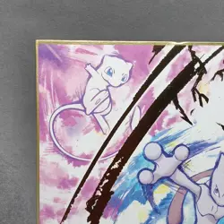 Mew vs Mewtwo Pokemon Shikishi Art Gold Japanese No.11 Nintendo Bandai (Japan) - Image 2