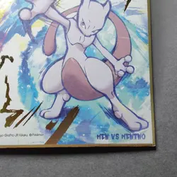 Mew vs Mewtwo Pokemon Shikishi Art Gold Japanese No.11 Nintendo Bandai (Japan) - Image 4