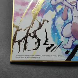Mew vs Mewtwo Pokemon Shikishi Art Gold Japanese No.11 Nintendo Bandai (Japan) - Image 5
