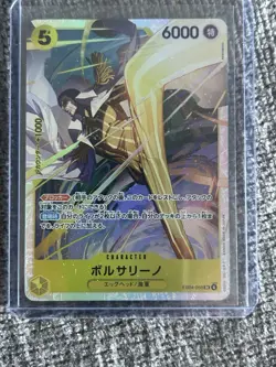 Borsalino Eb04-058 Sr One Piece Card JP Egghead Crisis - Image 1