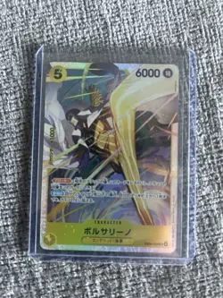 Borsalino Eb04-058 Sr One Piece Card JP Egghead Crisis - Image 2