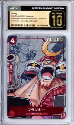 2022 ONE PIECE JAPANESE PREMIUM COLLECTION 25TH ANNIV. FRANKY - Image 1