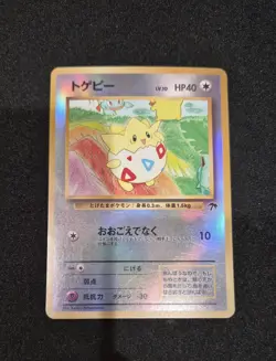 Togepi Southern Islands Promo Reverse Holo Vintage Japanese Pokemon Card TCG - Image 1