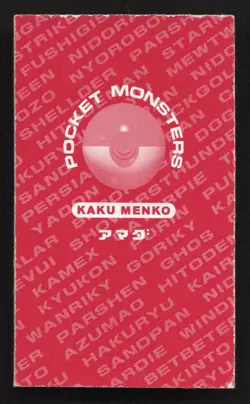 Tauros Kaku Menko Amada HP Japanese Pokemon Card TCG - Image 2