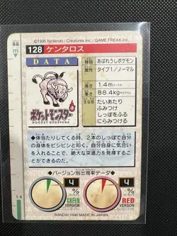 Tauros 128 BANDAI Pokemon Card Red Nintendo MONSTERS COLLECTION 1996 Japanese - Image 2