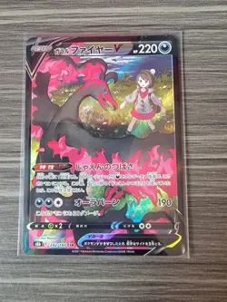 Galarian Moltres V CSR 242/184 S8b VMAX Climax - Pokemon Card Japanese - NM/M - Image 1