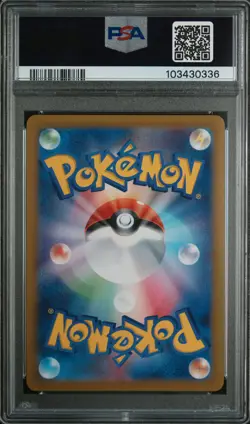 2024 POKEMON JPN SV8-SUPER ELECTRIC BREAKER ART RARE #109 CERULEDGE PSA 10 - Image 2