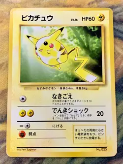 Pokemon Card Pikachu Toyota Auto Campaign Promo 1997 Japanese #2893 - Image 1
