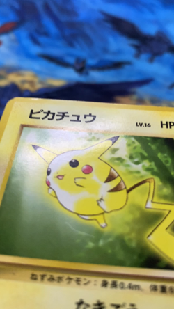 Pokemon Card Pikachu Toyota Auto Campaign Promo 1997 Japanese #2893 - Image 2