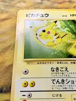 Pokemon Card Pikachu Toyota Auto Campaign Promo 1997 Japanese #2893 - Image 5