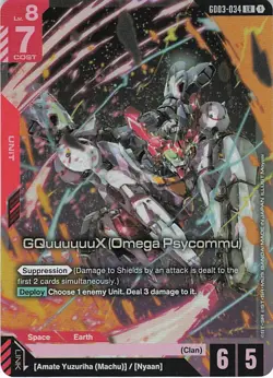 Gd03--34 LR GQuuuuuuX (Omega Psycommu) Gundam TCG Steel Requiem Unit Blue Card - Image 1