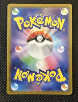 Kyurem VMAX HR 117/100 S11 Lost Abyss Pokemon TCG Japanese NM - Image 2
