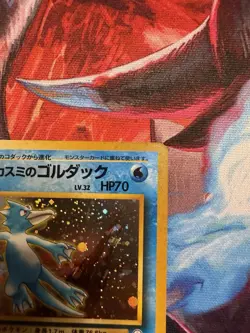 Pokemon TCG Misty's Golduck Holo Rare Japanese 55 Gym Heroes **Nm** - Image 3