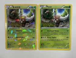 2016 Pokemon Pinsir 003/131 Cp4 Premium Champion Pack Korean Cracked Ice Holo LP - Image 1
