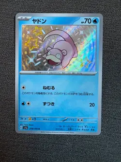 POKEMON - SLOWPOKE 219/190 - SHINY TREASURE EX - JAPANESE NM - Image 1