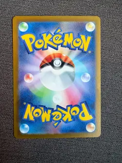 POKEMON - SLOWPOKE 219/190 - SHINY TREASURE EX - JAPANESE NM - Image 2