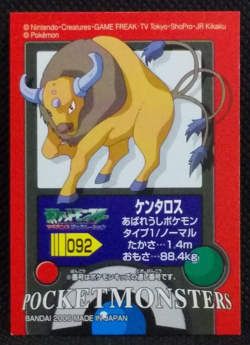Tauros Pokemon Kids Sticker Seal No.092 Bandai 2006 Nintendo Japanese Rare F/S - Image 1