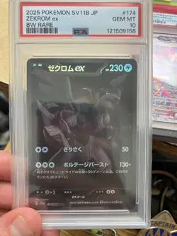 Pokemon Zekrom ex Holo Black White Rare SV11B 174/086 Japanese PSA 10 - Image 1