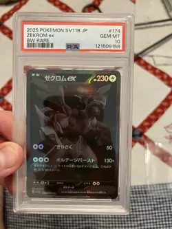Pokemon Zekrom ex Holo Black White Rare SV11B 174/086 Japanese PSA 10 - Image 2